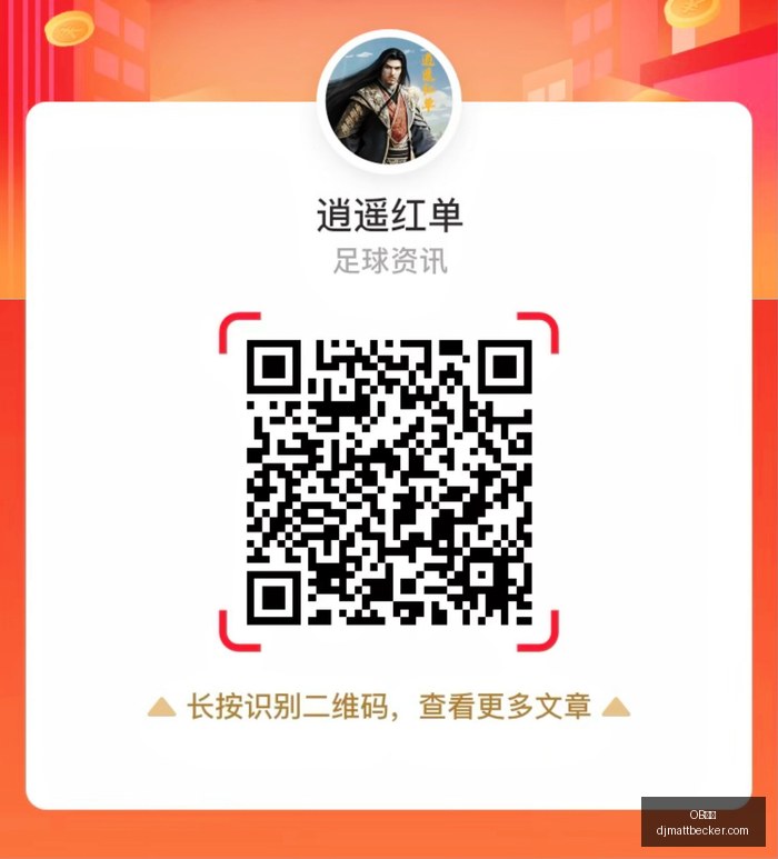 电竞女神直,播带货,周边销量飙,OB体育登录,OB体育入口,OB体育平台,OB体育官方