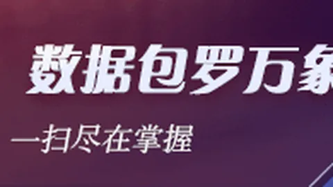 附加赛激战，湖人击败，OB体育登录，鹈鹕，2026赛季首轮对决掘金前瞻